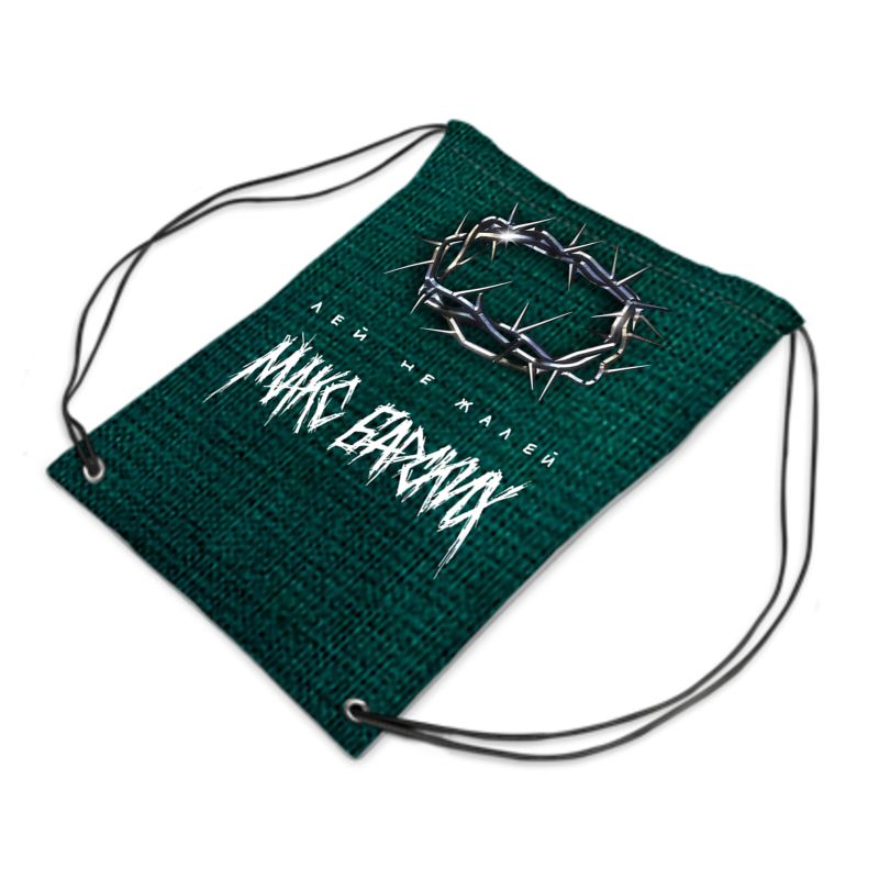 M.B. Drawstring PE Bag